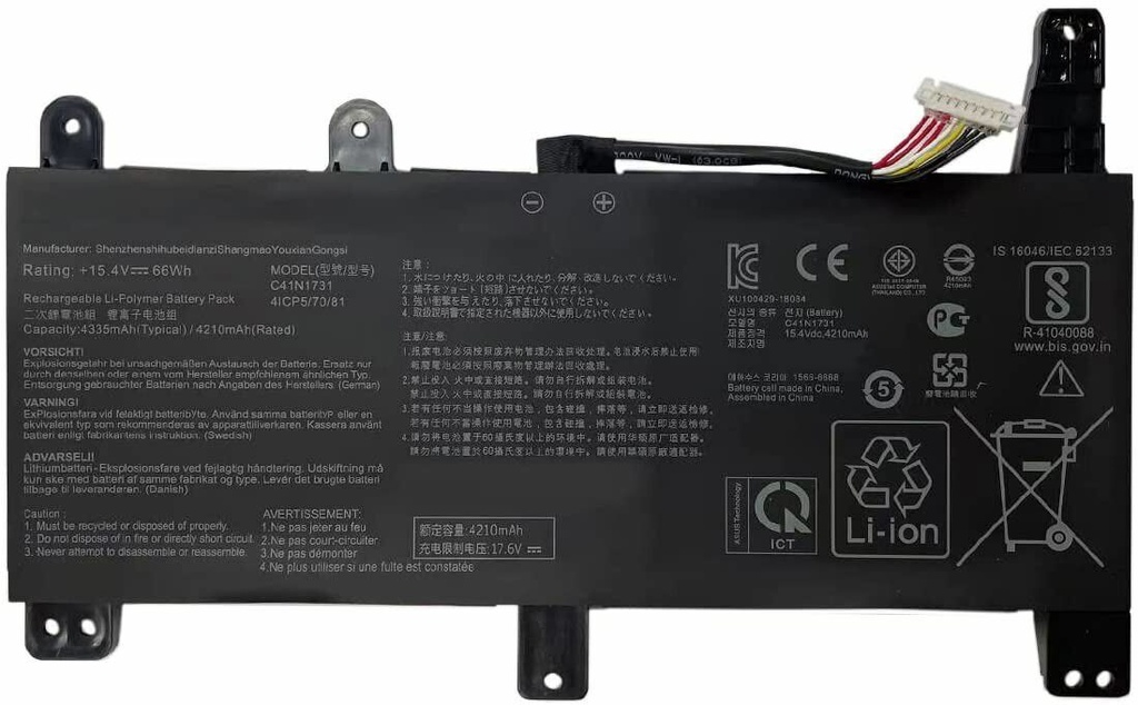 Asus Rog STRIX G715GW - C41N1731 Battery